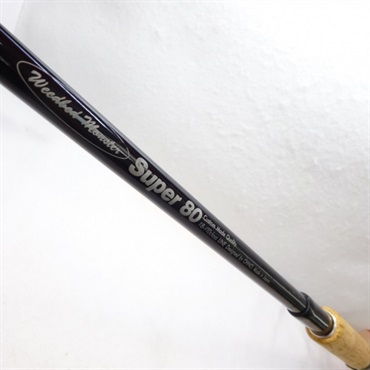 ウィードベッドモンスター スーパー80